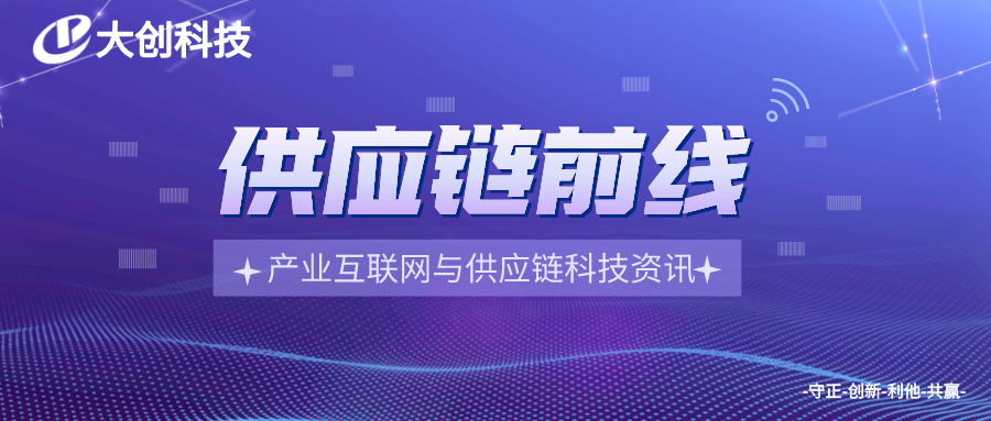 全球“缺芯”警示：提升產(chǎn)業(yè)鏈供應(yīng)鏈自主可控能力